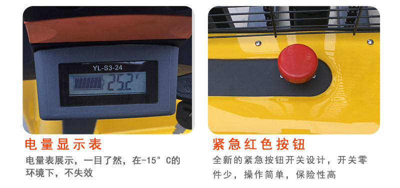 步行式電動(dòng)堆高車(chē)1