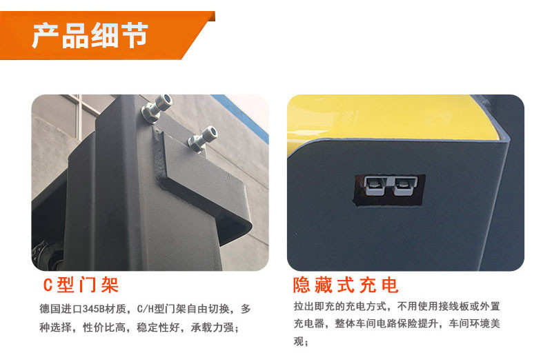 步行式電動(dòng)堆高車(chē)