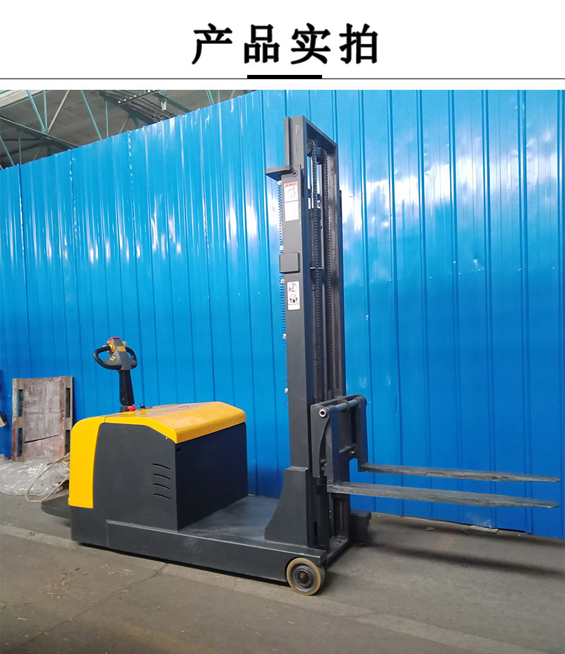 重型全電動(dòng)堆高車(chē)2