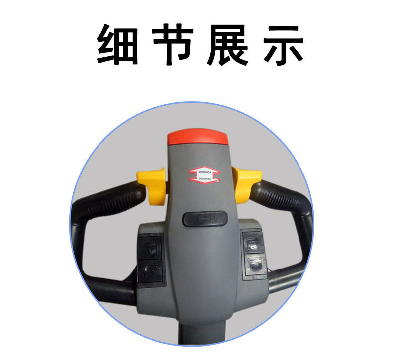 小型電動(dòng)搬運(yùn)車