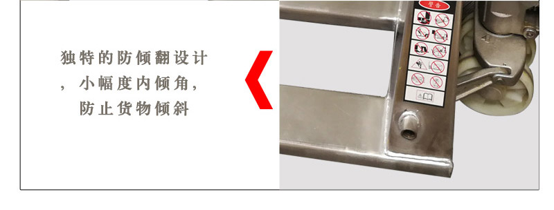 手動(dòng)液壓托盤(pán)搬運(yùn)車