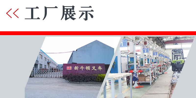 手動(dòng)液壓托盤(pán)搬運(yùn)車3