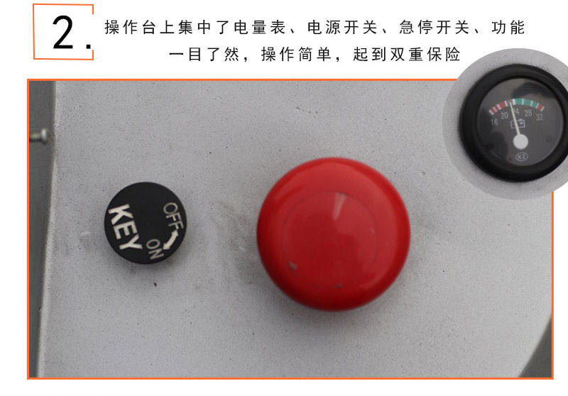 電動站架式搬運(yùn)車6