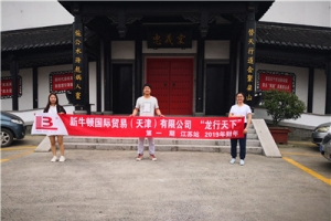 新牛頓全電動(dòng)叉車公司“龍行天下”—江蘇！
