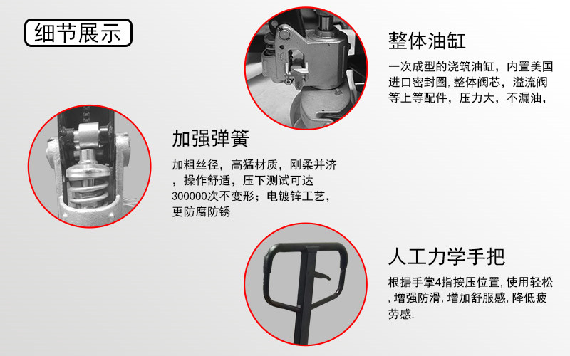 液壓手動(dòng)搬運(yùn)車報(bào)價(jià)