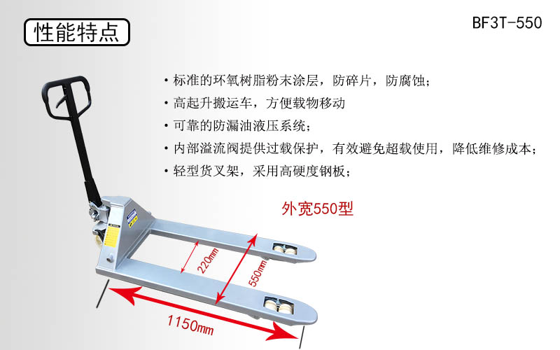 3t手動(dòng)搬運(yùn)車(chē)
