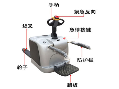 全電動液壓搬運車
