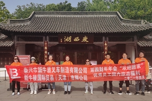 公司團(tuán)建內(nèi)向人際關(guān)系不好怎么辦？