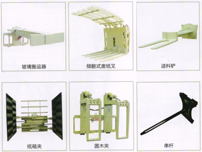 小型電動(dòng)叉車