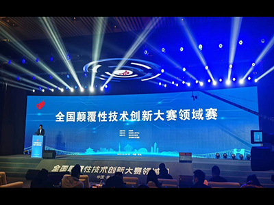 液壓叉車廠家提示您：今年的全國(guó)顛覆性技術(shù)創(chuàng)新大賽即將開(kāi)始