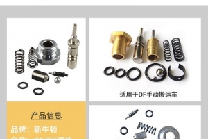 叉車油缸漏油怎么辦？這篇幫你解決！